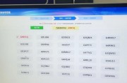 网上选车牌号新政策，车管所服务升级，车主福利大放送！