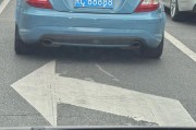 泉州车牌88888”惊艳亮相，车牌靓号引全民热议！