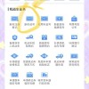 轻松上手！教你如何一步步完成邮寄车牌上牌流程