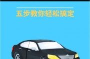 外地户口也能轻松上车牌！宁波出台最新政策
