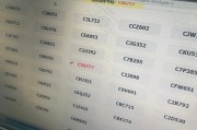 宁波车牌靓号网：热门靓号一网打尽，您的专属车牌定制平台