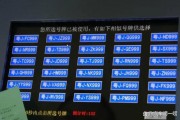 新车换旧车牌手续全攻略，速度了解换牌所需时长