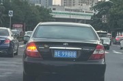 海南车牌：海与琼背后的文化韵味