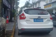 昆明车牌靓号曝光！这车牌价值百万，车主身份引热议