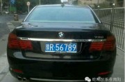 探寻南阳车牌靓号背后的故事：代办电话背后的行业秘密