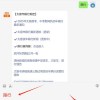 太原车牌靓号限行最新消息：您车牌的通行权限有变
