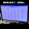 山东车牌靓号代办服务，轻松拥有专属车牌！