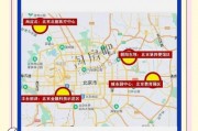 北京车牌限购背后的原因：如何平衡城市发展与交通需求？