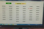 南京车牌号网上选号，车主们迎来便捷新体验