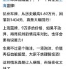 上海车牌0003：传奇靓号背后的故事