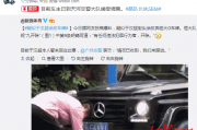 于汉超涉嫌涂改车牌，真相引网友热议！