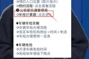 天津车牌轻松办理攻略：一站式教你成为车主