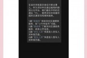 深圳车牌摇号攻略：如何轻松获得车牌资格