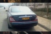 车牌西祠亮相，引发网友热议：车牌也能如此诗意？