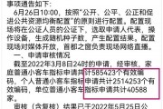 北京车牌过户新规出炉，结婚夫妻喜提专属福利！