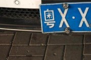 佛山车牌靓号，抢手热卖，错过不再！