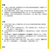 摩托车牌照新规来袭，热门牌照几选一，车主们准备好了吗？