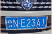 告别2时代！车牌号新规禁止出现数字2，车主们纷纷吐槽！