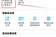 深圳异地车牌申请攻略：轻松解决跨城通行难题