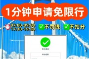 深圳宜停车轻松拍车牌，停车无忧新体验！