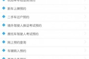 珠海车牌申请，全程只需几分钟！