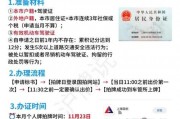 公司拍车牌，全程只需几分钟！