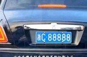 浙江车牌靓号选号：探寻个性与好运的完美邂逅