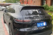 杭州车牌靓号，数字魅力绽放，车牌归属等你来揭晓