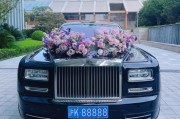 车牌号码价格：全国豪车车牌价值排行榜