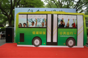 丽水新能源车牌靓号，绿色出行新风尚