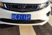 赣牌汽车：赣字车牌的归属地，这些地方的车主有福了！
