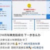 浙江车牌拍卖风云：靓号车牌竞拍背后的故事