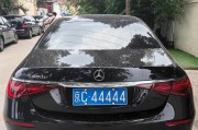 宁波车牌靓号竞拍：车牌号码背后的故事与梦想交织