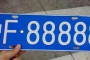 上海车牌拍卖警示价：车牌价格狂飙，投资者需谨慎！