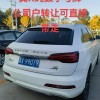 保定车牌靓号：靓丽城市，车牌见证