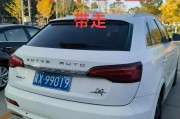 保定车牌靓号：靓丽城市，车牌见证
