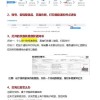 抢手车牌！靓号车牌竞拍流程全