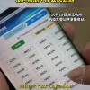 杭州车牌靓号新规则：数字与字母的优雅交响
