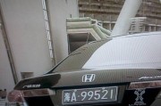TCC：你不知道的神秘车牌所在地！