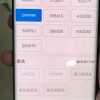 济南车牌靓号惊现爆款，快来抢购！”