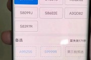 济南车牌靓号惊现爆款，快来抢购！”