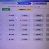 济宁车牌靓号，独家出售，抢购从速！”
