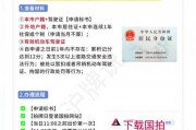上海拍车牌，热门攻略：哪里是最佳拍牌地点