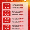 保定车牌靓号过户热潮来袭，抢购好时机！