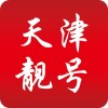 天津空港车牌靓号惊现88888”，抢购热潮一触即发！