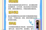 车牌模糊识别难题破解：智能技术助力交通管理升级