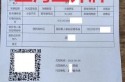 昆山车牌抢眼！外地车主热议：这地方魅力究竟有多大？