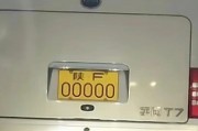车牌汉000001：我国最牛车牌背后的神秘故事