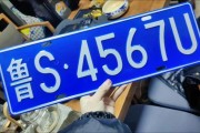 合肥车牌靓号租赁，轻松驾驭梦想之车！”