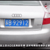 兰州车牌靓号大全：尽收眼底，车牌界的明星盘点